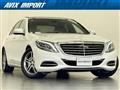 2014 Mercedes-Benz S-Class