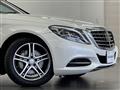 2014 Mercedes-Benz S-Class