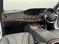 2014 Mercedes-Benz S-Class
