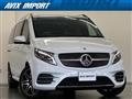 2023 Mercedes-Benz V-Class