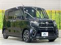 2022 Daihatsu Tanto