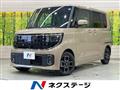 2026 Nissan ROOX