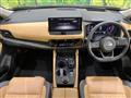 2023 Nissan X-Trail
