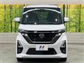 2023 Nissan ROOX