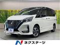 2022 Nissan Serena