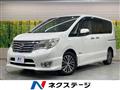 2014 Nissan Serena