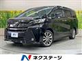 2018 Toyota Vellfire