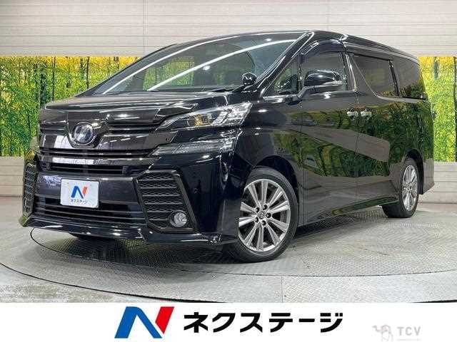 2018 Toyota Vellfire
