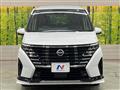 2024 Nissan Serena