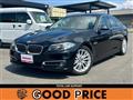 2016 BMW 5 Series