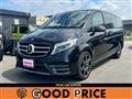 2017 Mercedes-Benz V-Class