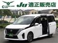2024 Nissan Serena