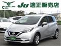 2020 Nissan Note