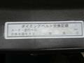 2000 Isuzu Bighorn