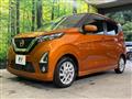 2020 Nissan Nissan Others