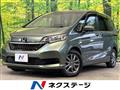 2022 Honda Freed