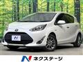 2020 Toyota AQUA