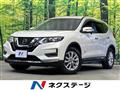 2021 Nissan X-Trail