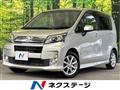 2013 Daihatsu Move