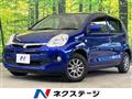 2016 Toyota Passo