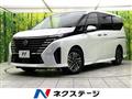 2023 Nissan Serena