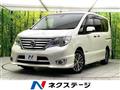 2015 Nissan Serena