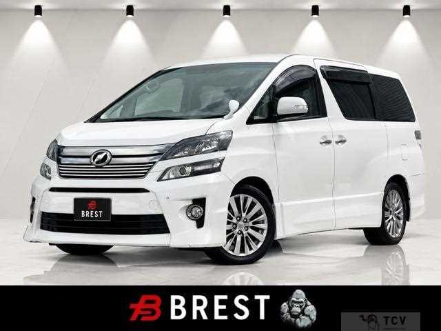 2013 Toyota Vellfire