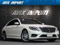 2016 Mercedes-Benz S-Class