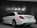 2016 Mercedes-Benz S-Class
