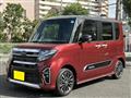 2020 Daihatsu Tanto