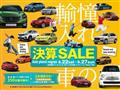 2024 Toyota Sienta