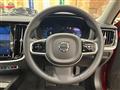 2024 Volvo S60