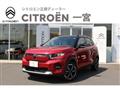 2026 Citroen C3