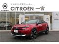 2026 Citroen C4