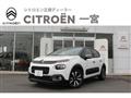 2020 Citroen C3