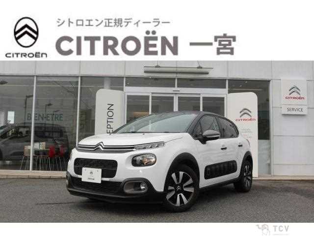 2020 Citroen C3