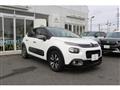 2020 Citroen C3