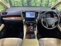 2020 Toyota Vellfire