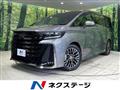2026 Toyota Vellfire