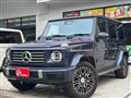 2025 Mercedes-Benz G-Class
