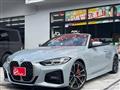 2021 BMW BMW Others