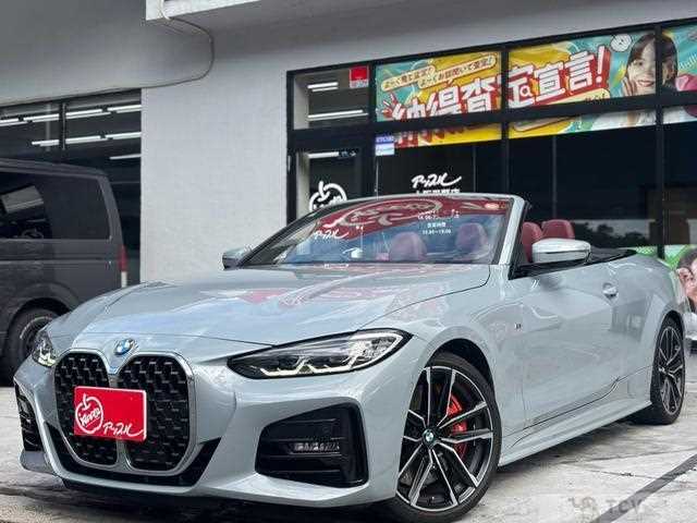 2021 BMW BMW Others