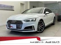 2020 Audi S5