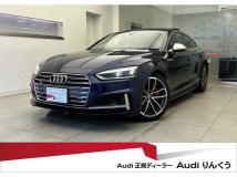 2017 Audi S5