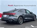 2026 Audi S5