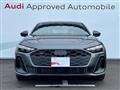 2026 Audi S5