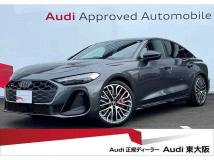 2026 Audi S5