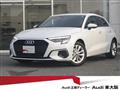 2024 Audi A3