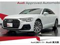 2023 Audi A8