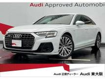 2023 Audi A8